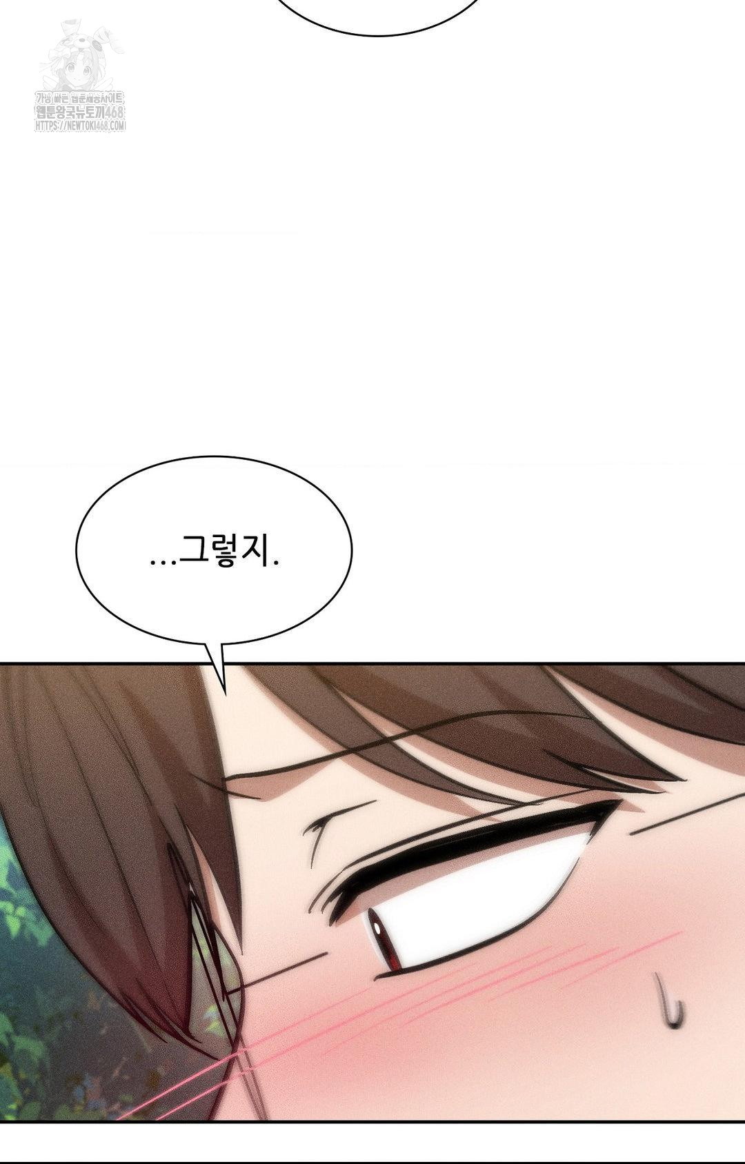 Boyfriend Girlfriend Game Raw - Chapter 22 [photo 83] - MangaPorn