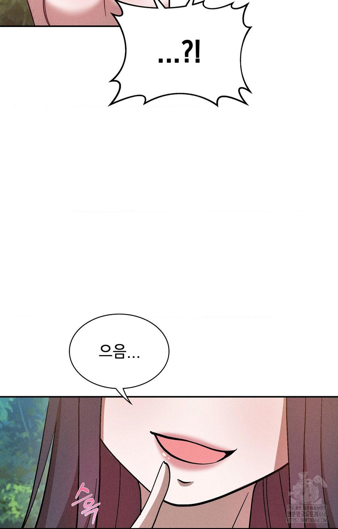 Boyfriend Girlfriend Game Raw - Chapter 22 [photo 89] - MangaPorn