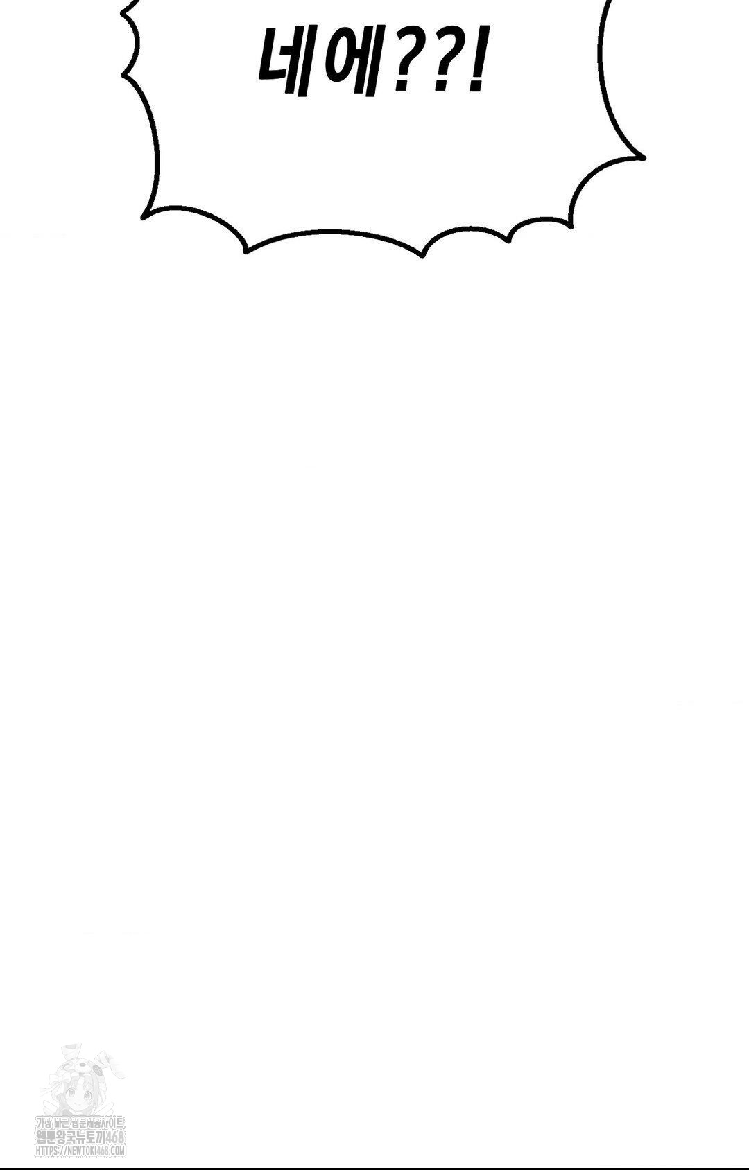 Boyfriend Girlfriend Game Raw - Chapter 22 [photo 94] - MangaPorn