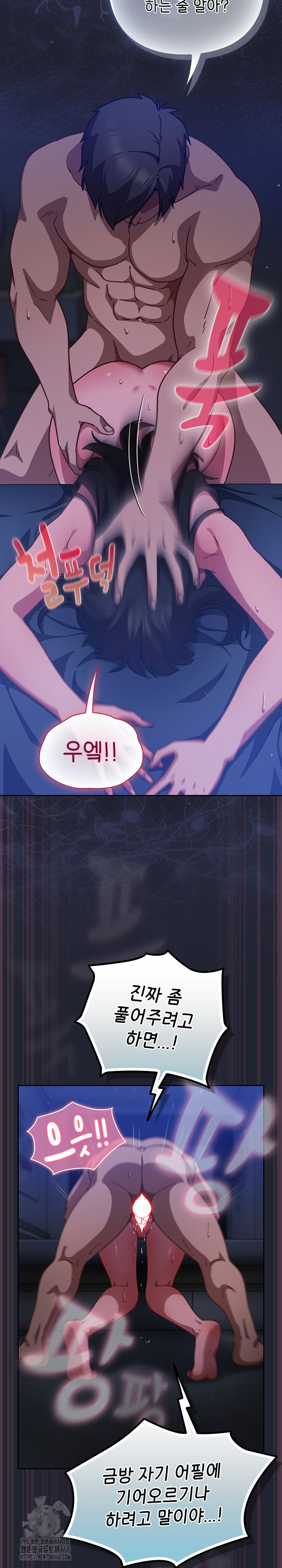 Let’s Play Hooky Raw - Chapter 19 [photo 14] - MangaPorn