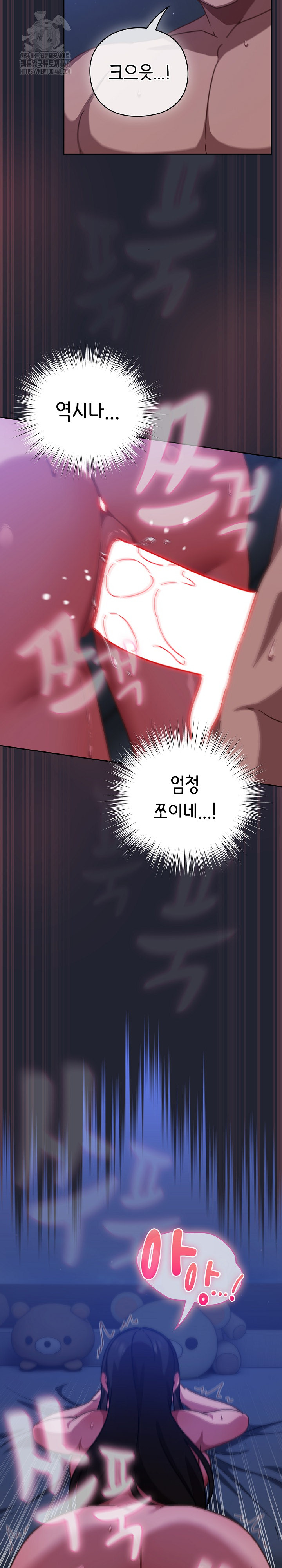 Let’s Play Hooky Raw - Chapter 19 [photo 8] - MangaPorn