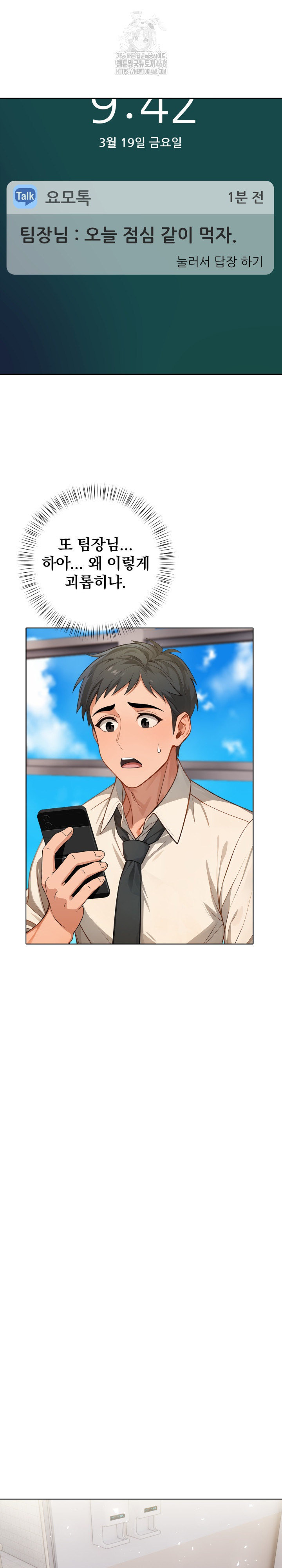 Possessed Lewd Body Raw - Chapter 10 [photo 16] - MangaPorn