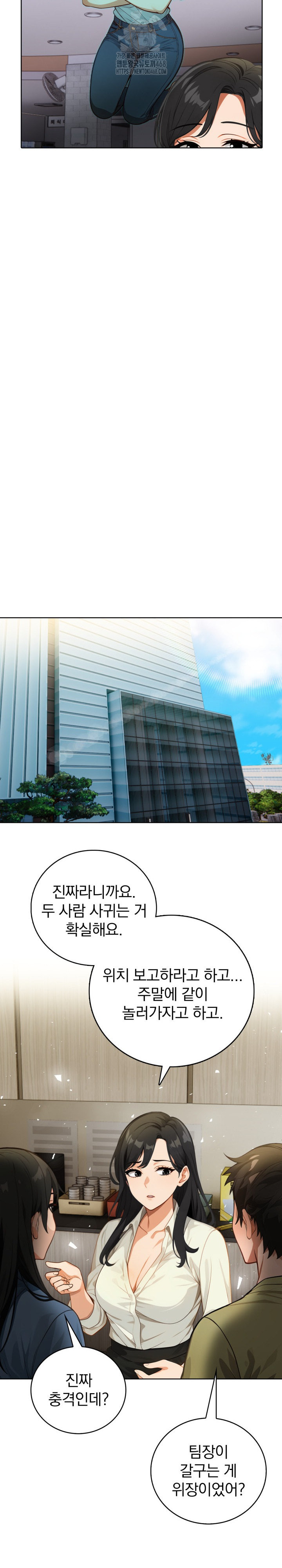 Possessed Lewd Body Raw - Chapter 10 [photo 21] - MangaPorn