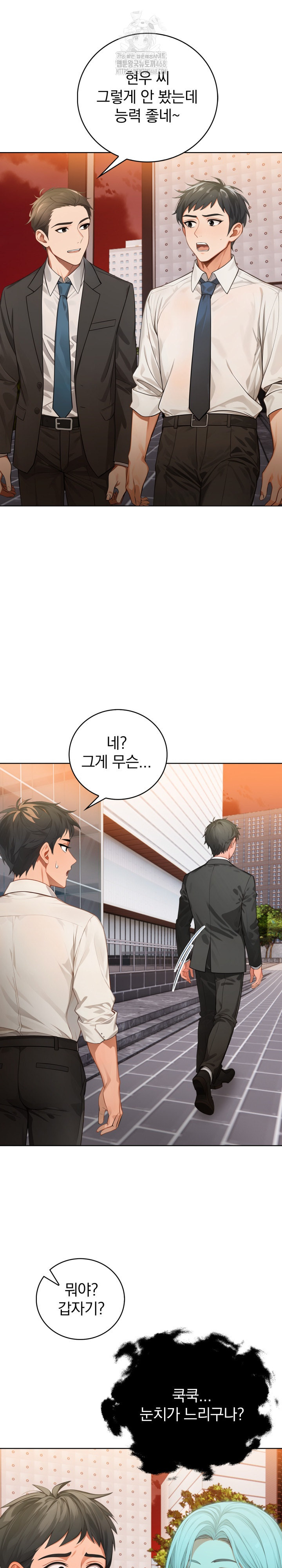 Possessed Lewd Body Raw - Chapter 10 [photo 23] - MangaPorn