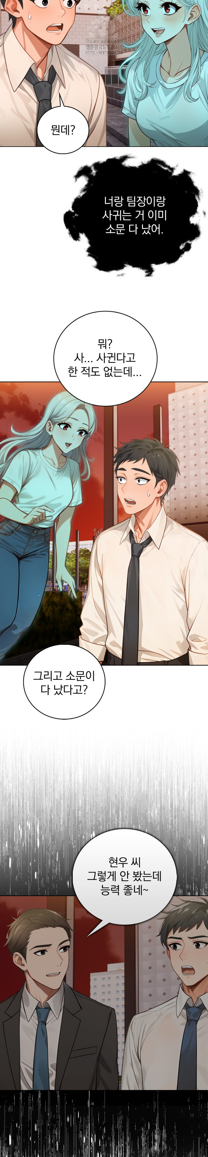 Possessed Lewd Body Raw - Chapter 10 [photo 24] - MangaPorn