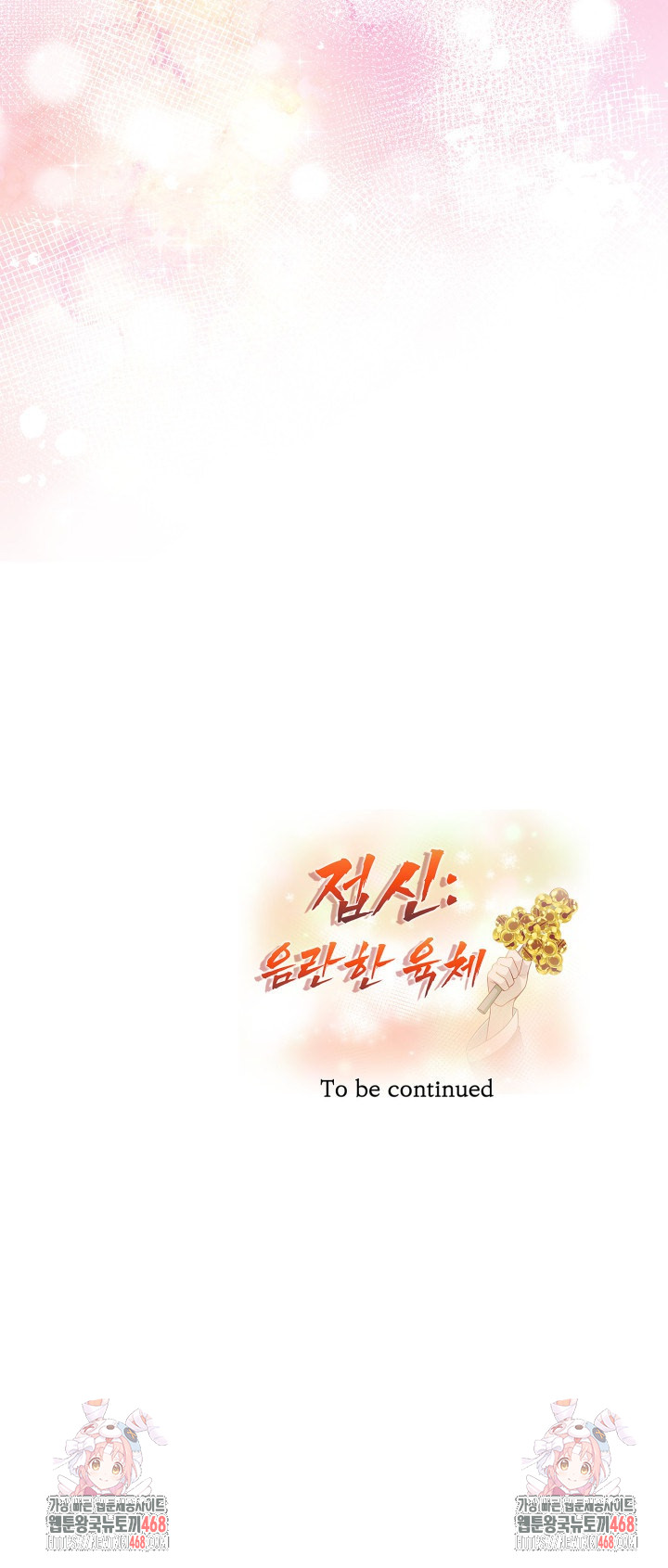 Possessed Lewd Body Raw - Chapter 10 [photo 31] - MangaPorn