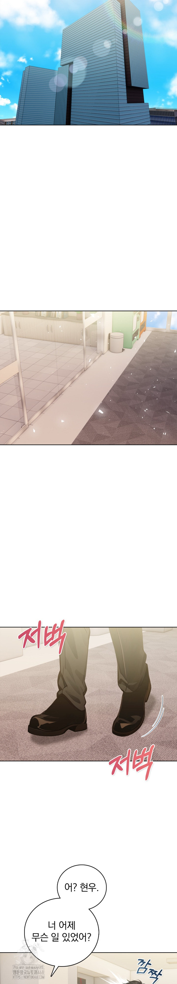 Possessed Lewd Body Raw - Chapter 10 [photo 5] - MangaPorn