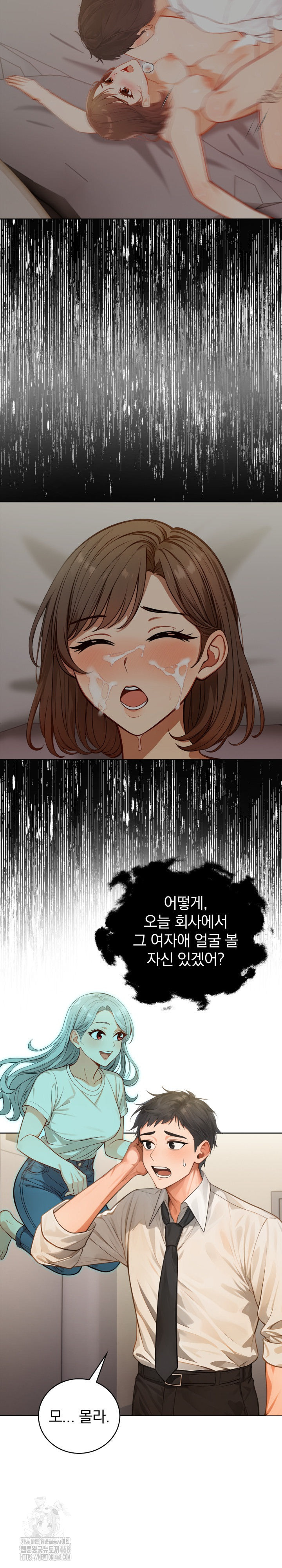 Possessed Lewd Body Raw - Chapter 10 [photo 9] - MangaPorn