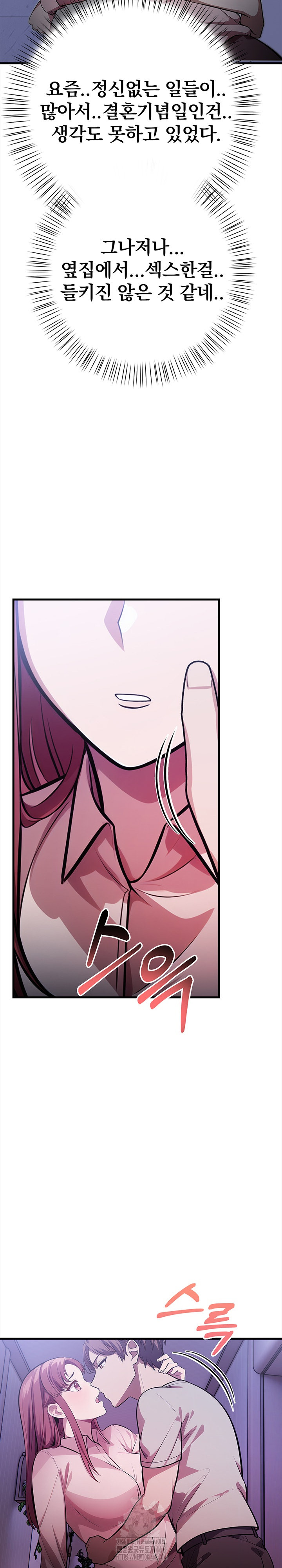 The Married Woman, Jieun Raw - Chapter 16 [photo 12] - MangaPorn