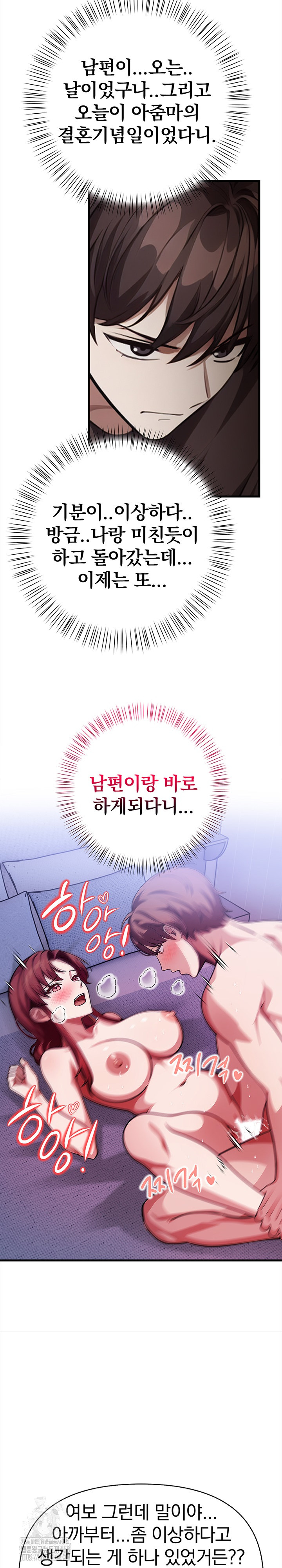 The Married Woman, Jieun Raw - Chapter 16 [photo 27] - MangaPorn