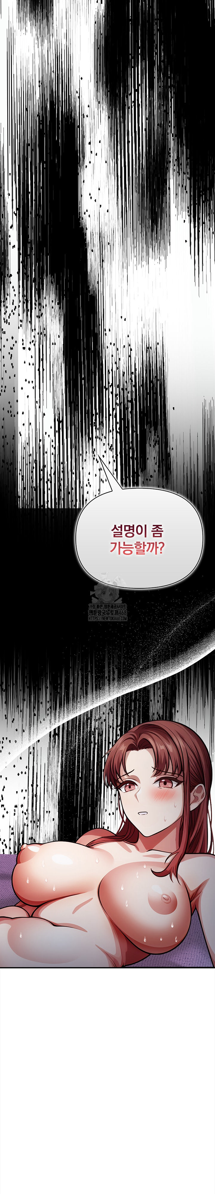 The Married Woman, Jieun Raw - Chapter 16 [photo 29] - MangaPorn