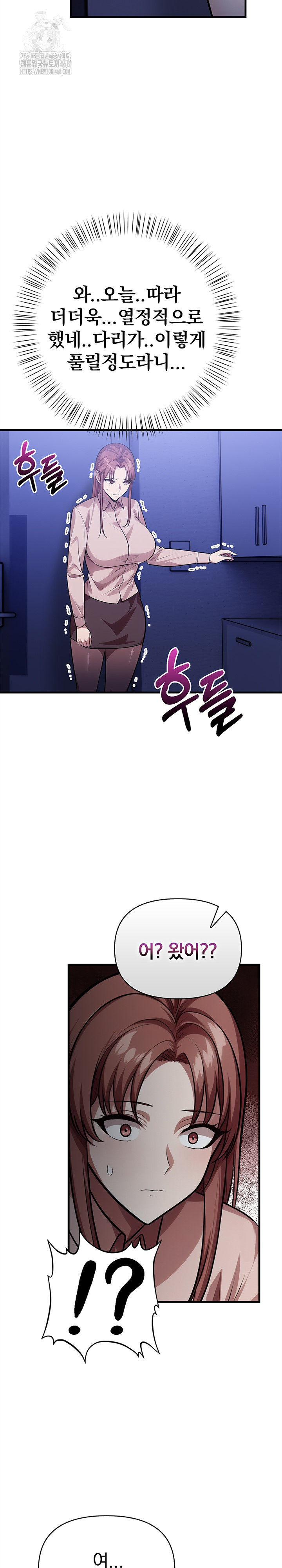 The Married Woman, Jieun Raw - Chapter 16 [photo 3] - MangaPorn