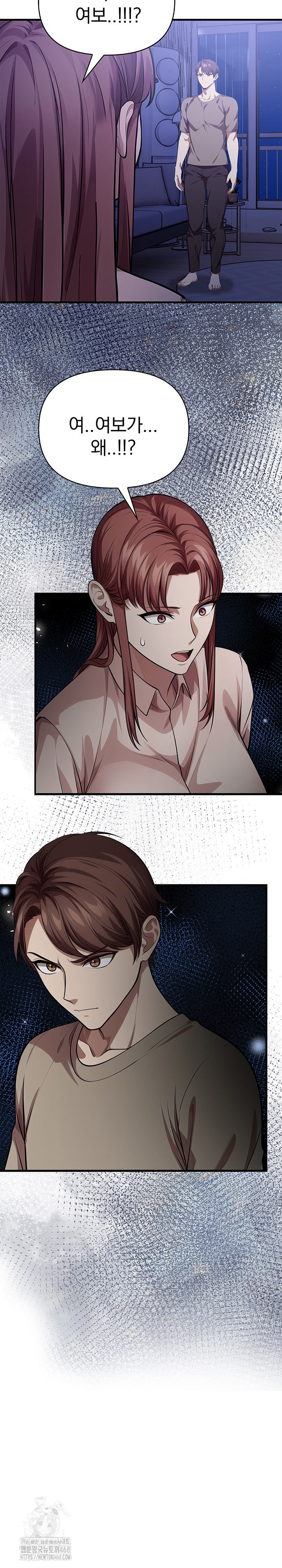 The Married Woman, Jieun Raw - Chapter 16 [photo 4] - MangaPorn