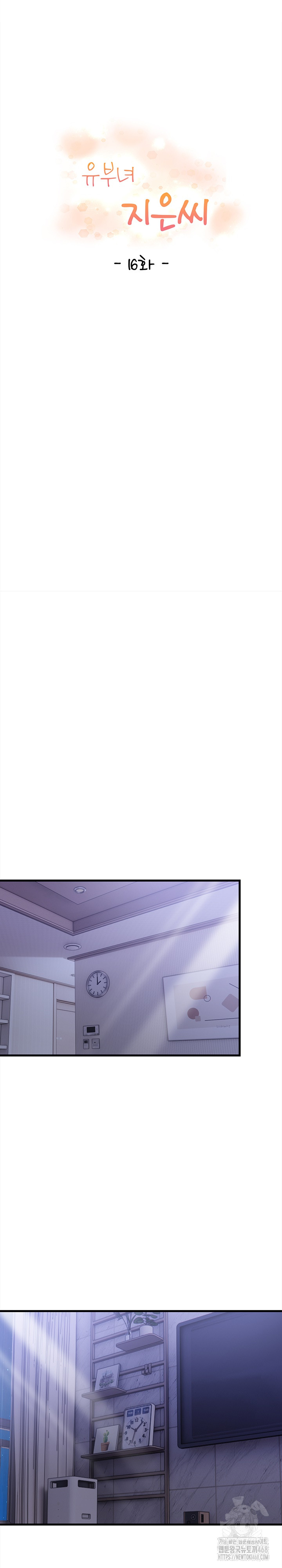 The Married Woman, Jieun Raw - Chapter 16 [photo 5] - MangaPorn