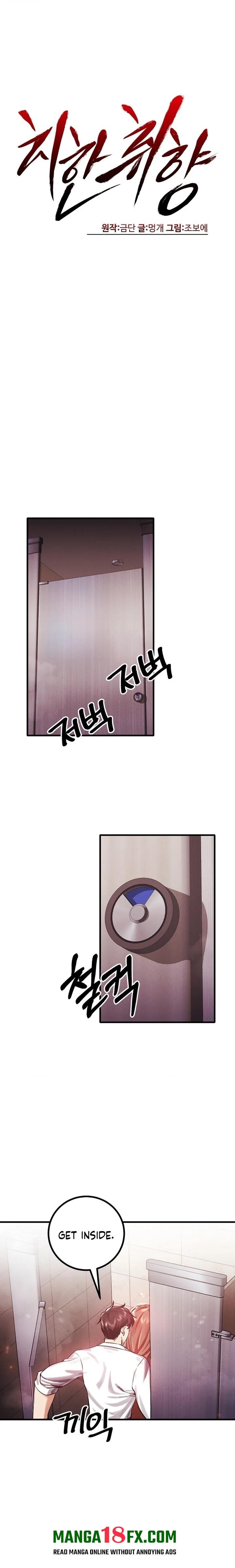 Perverts Are My Type - Chapter 5 [photo 1] - MangaPorn