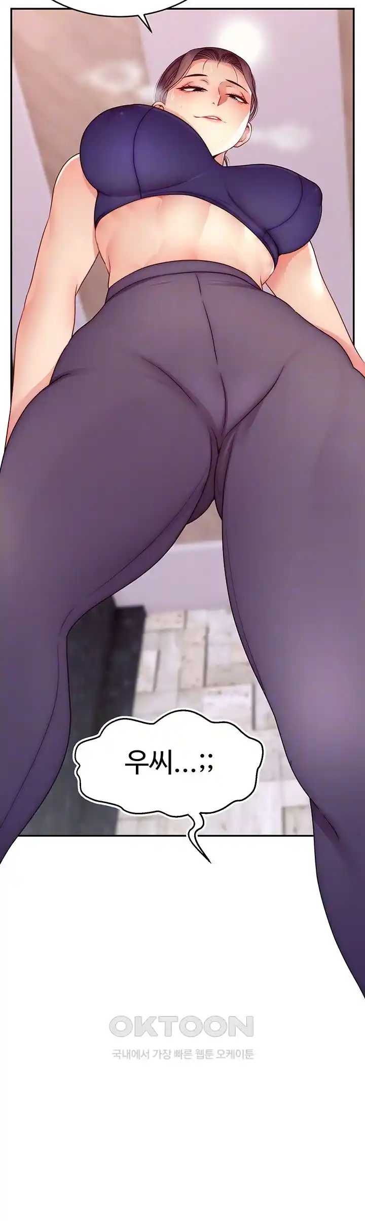 Making Friends With Streamers by Hacking! Raw - Chapter 23 [photo 12] - MangaPorn