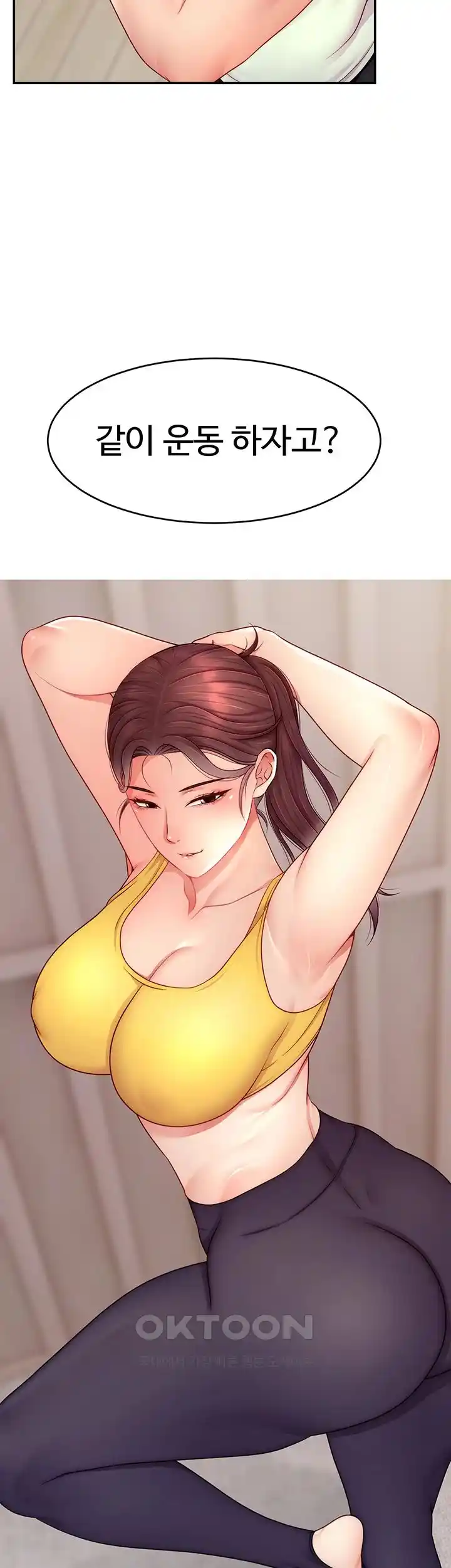 Making Friends With Streamers by Hacking! Raw - Chapter 23 [photo 6] - MangaPorn