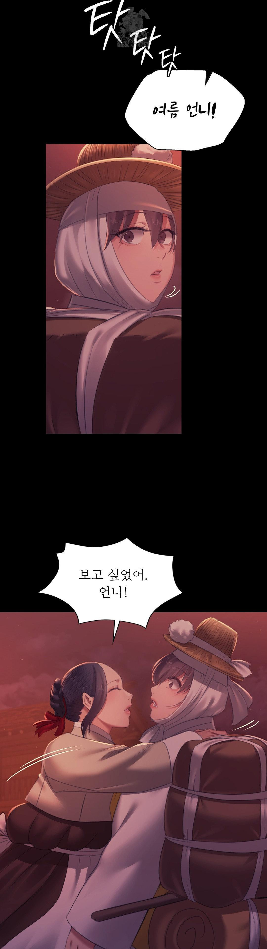 Madam Raw - Chapter 158 [photo 11] - MangaPorn