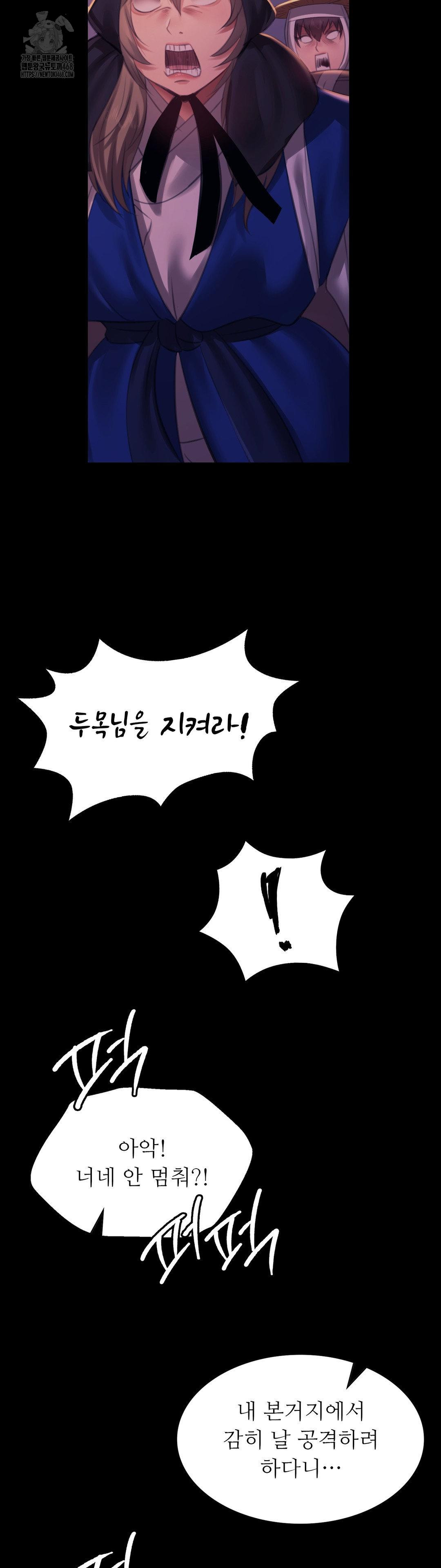 Madam Raw - Chapter 158 [photo 19] - MangaPorn