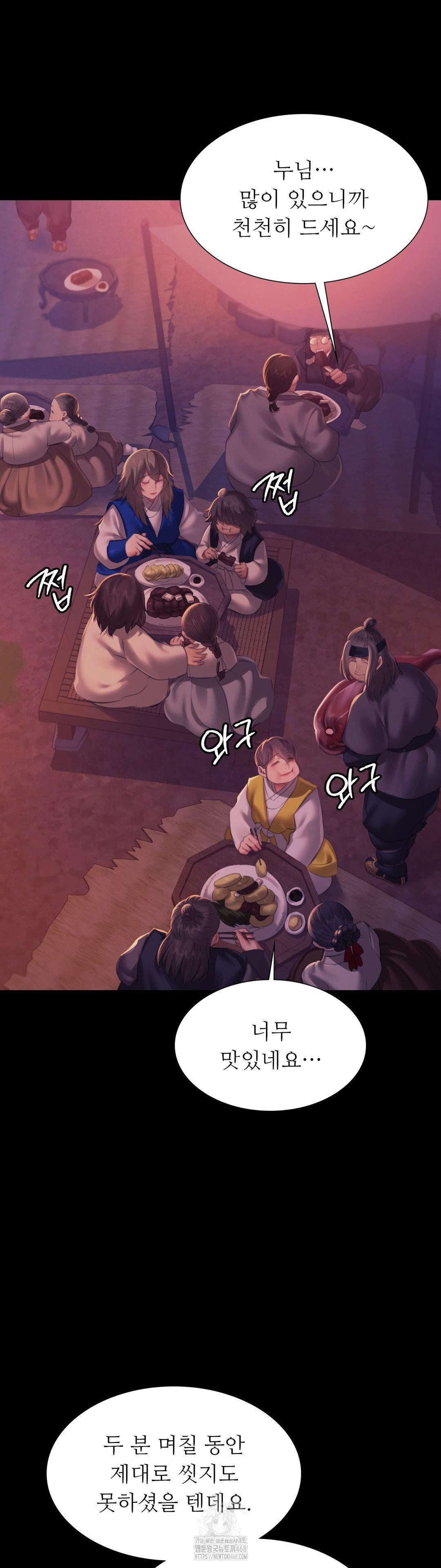 Madam Raw - Chapter 158 [photo 22] - MangaPorn