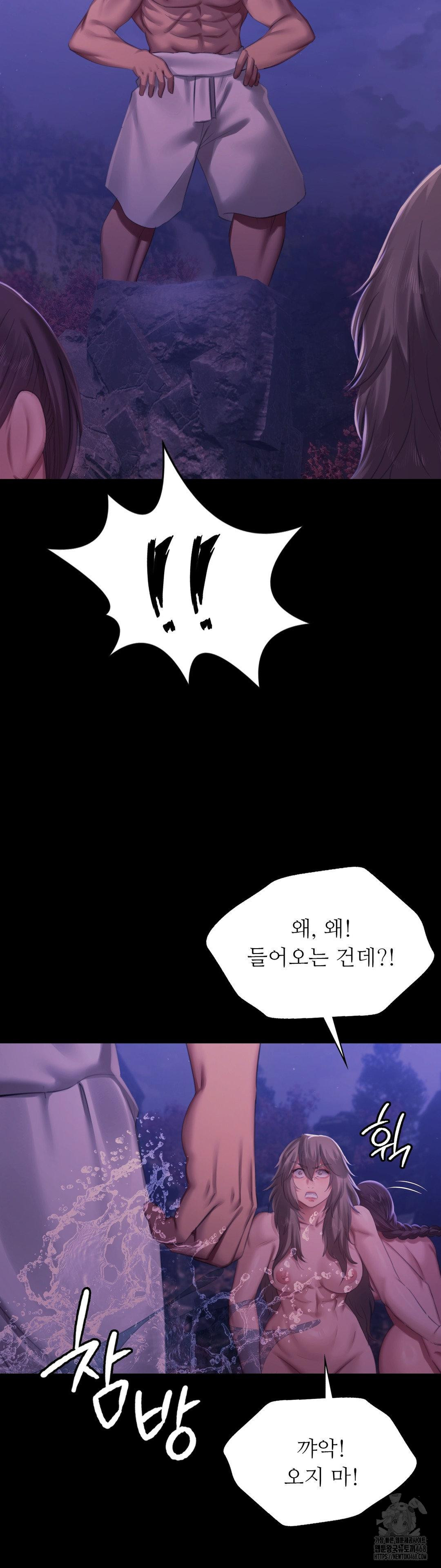 Madam Raw - Chapter 158 [photo 26] - MangaPorn