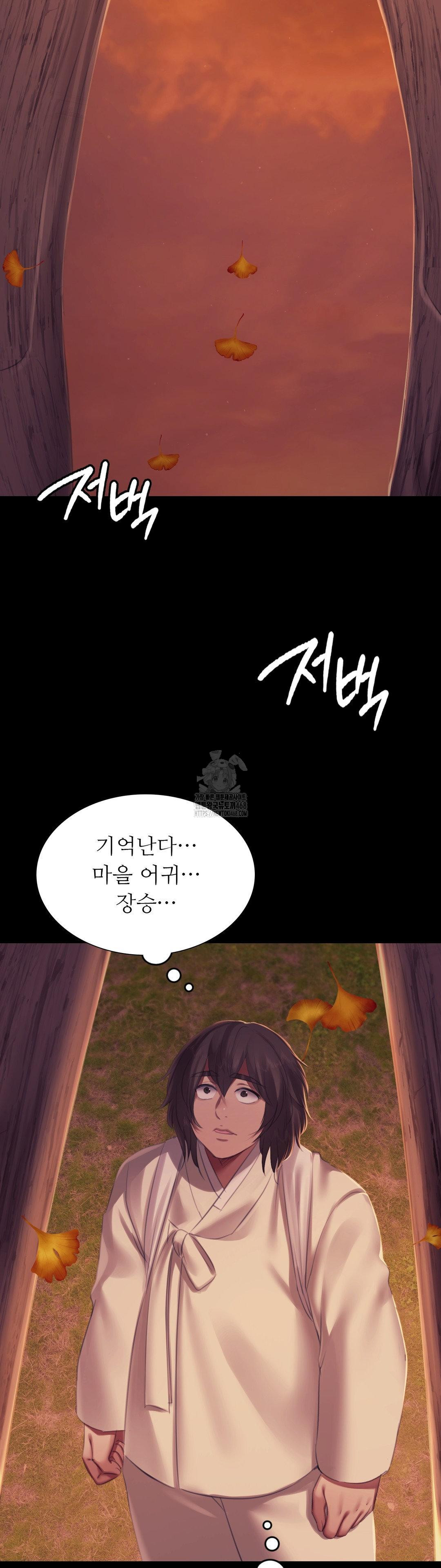 Madam Raw - Chapter 158 [photo 42] - MangaPorn