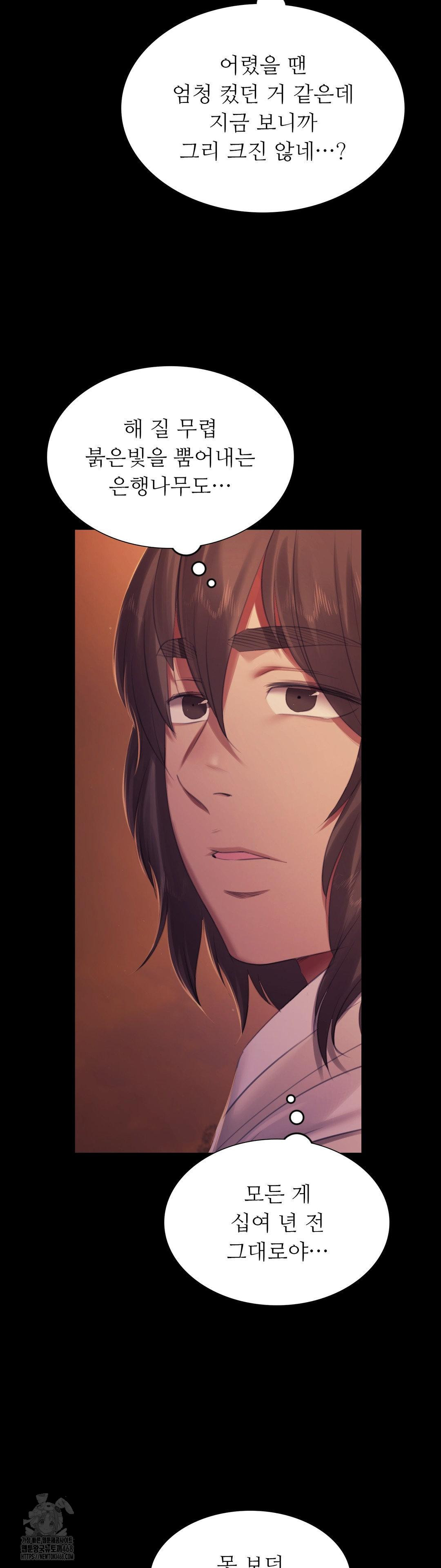 Madam Raw - Chapter 158 [photo 43] - MangaPorn