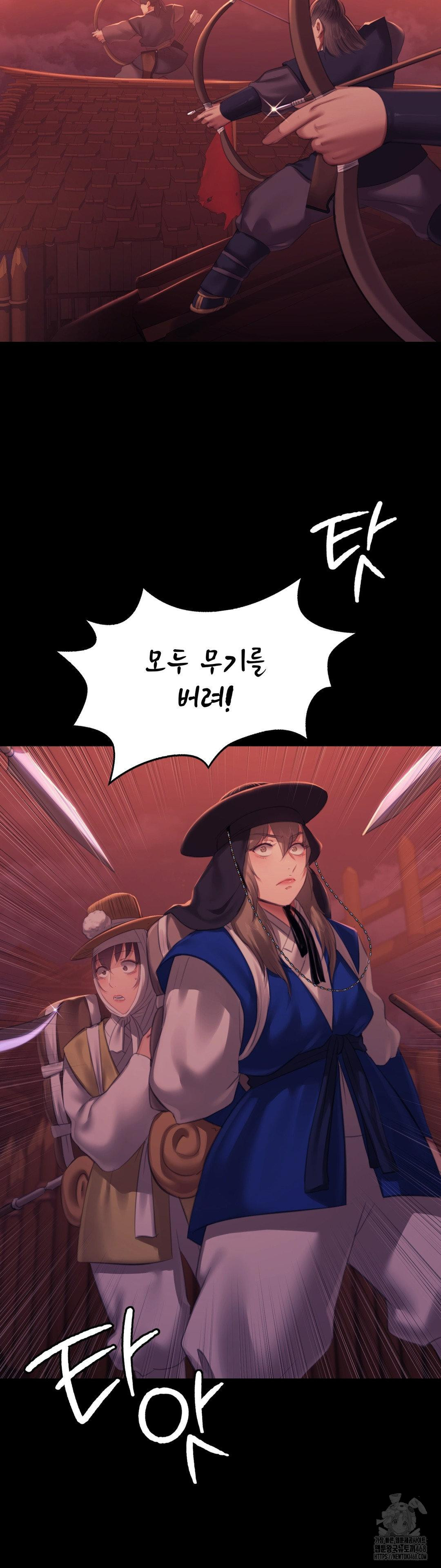 Madam Raw - Chapter 158 [photo 7] - MangaPorn