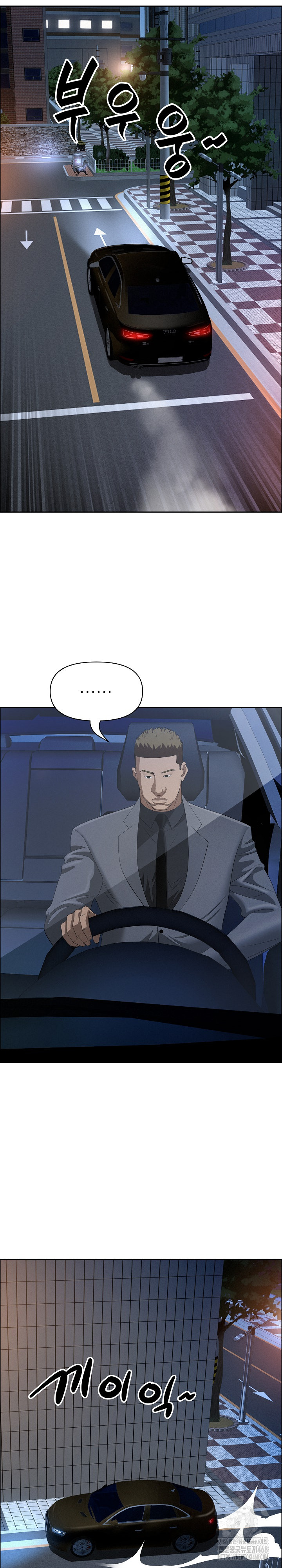 Milf Guard Raw - Chapter 52 [photo 27] - MangaPorn