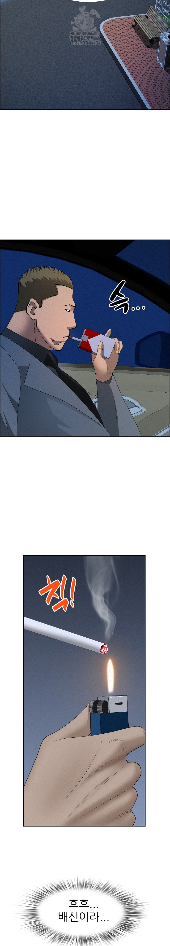 Milf Guard Raw - Chapter 52 [photo 28] - MangaPorn