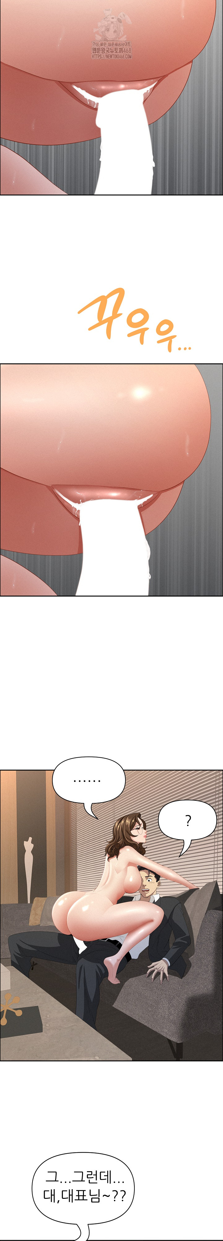 Milf Guard Raw - Chapter 52 [photo 30] - MangaPorn