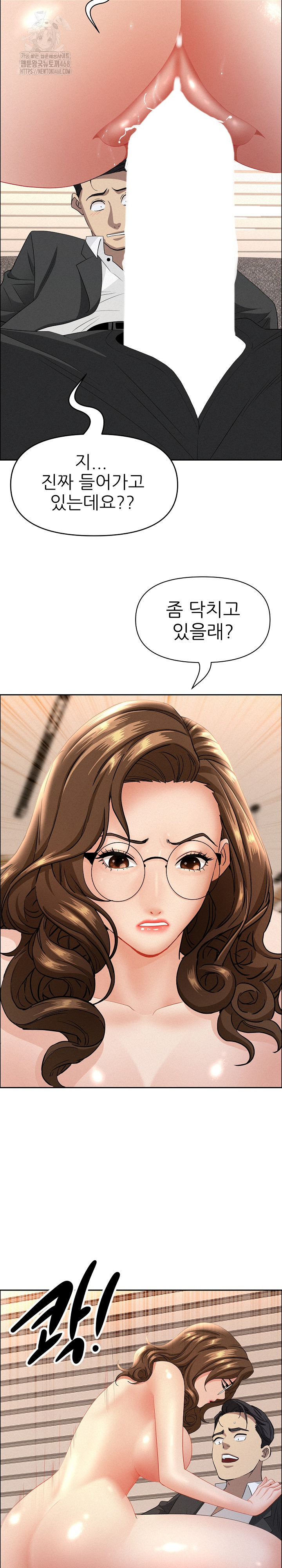 Milf Guard Raw - Chapter 52 [photo 31] - MangaPorn