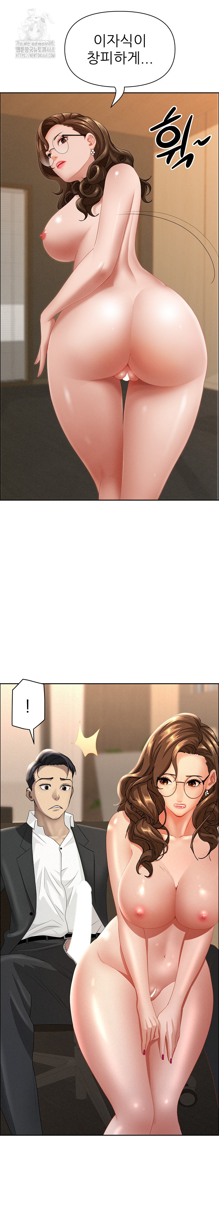 Milf Guard Raw - Chapter 52 [photo 7] - MangaPorn