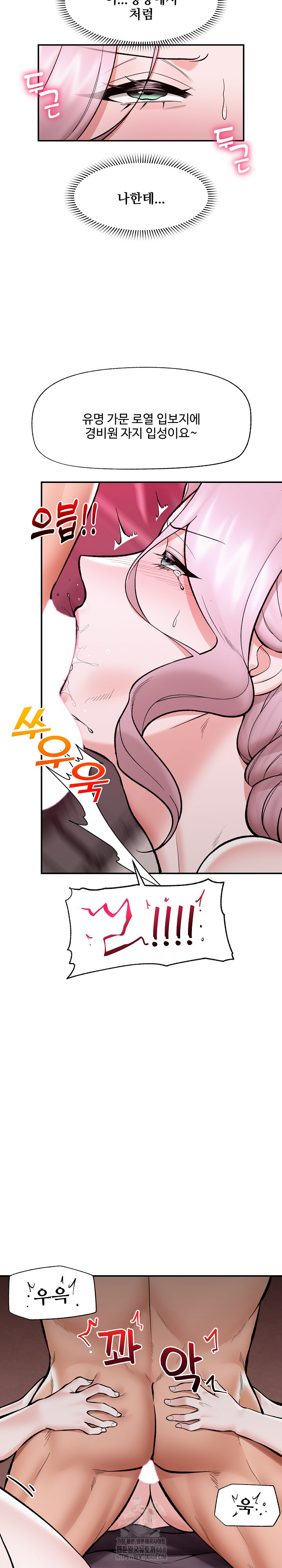 Hypnotist Security Guard Raw - Chapter 61 [photo 10] - MangaPorn