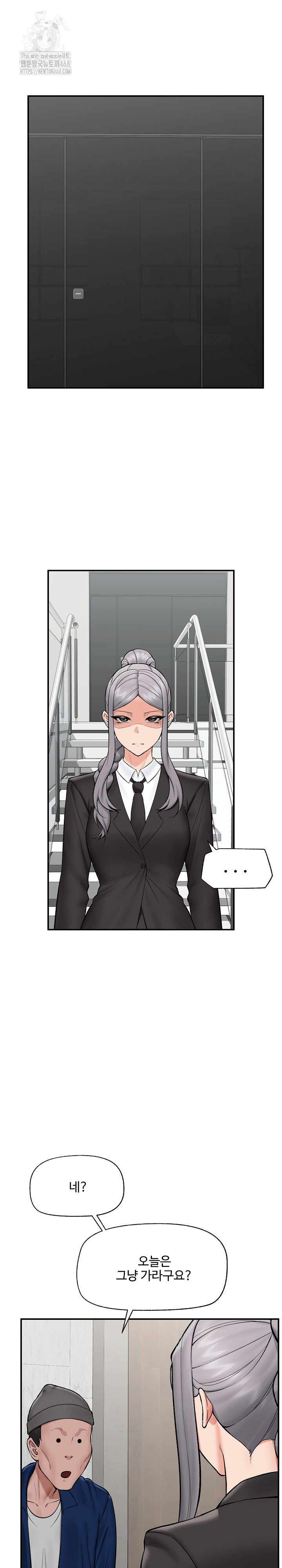 Hypnotist Security Guard Raw - Chapter 61 [photo 2] - MangaPorn