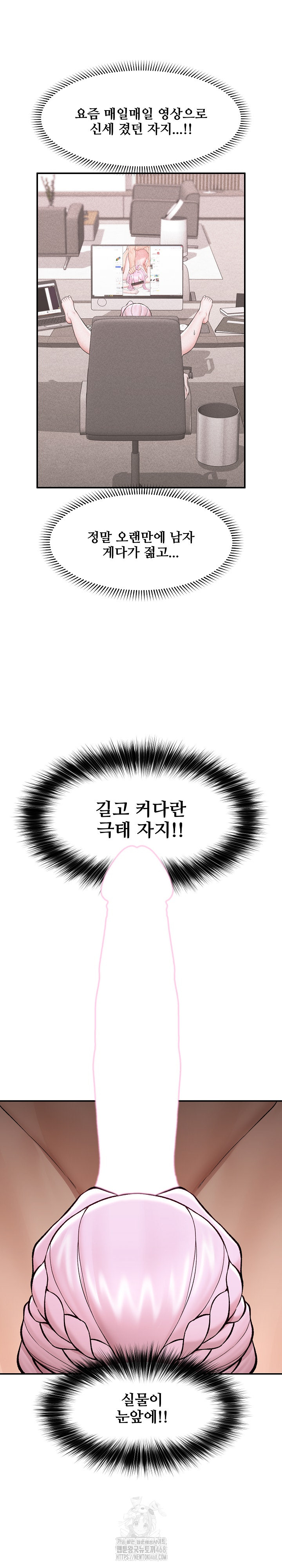 Hypnotist Security Guard Raw - Chapter 61 [photo 7] - MangaPorn