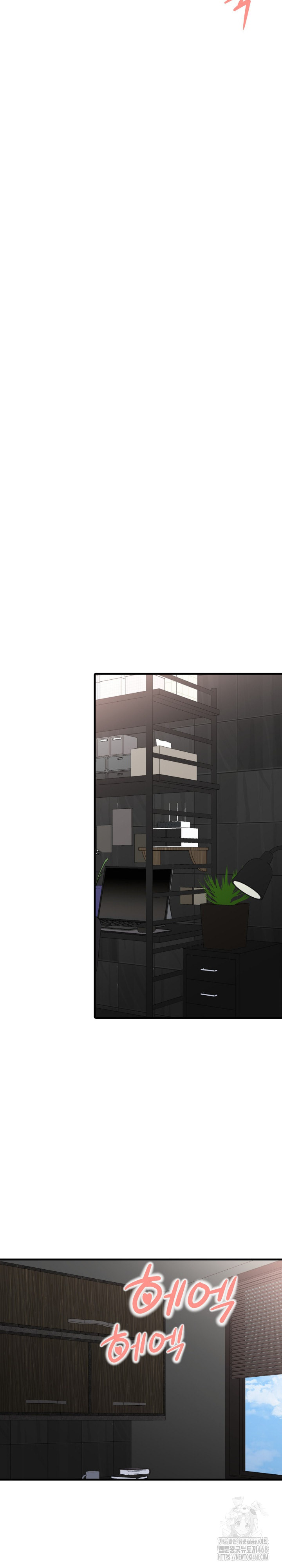 I’m Giving Myself to My Son’s Friend Raw - Chapter 22 [photo 12] - MangaPorn