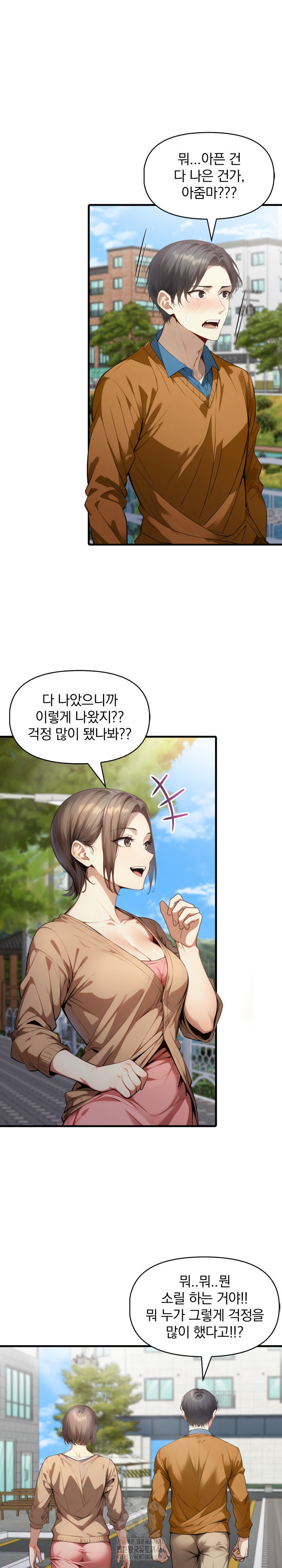 I’m Giving Myself to My Son’s Friend Raw - Chapter 22 [photo 22] - MangaPorn