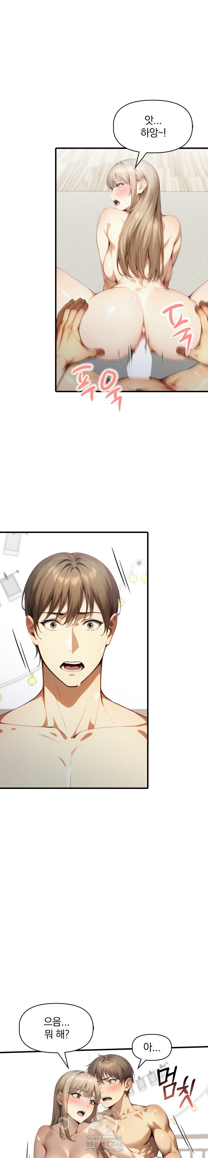 I’m Giving Myself to My Son’s Friend Raw - Chapter 22 [photo 3] - MangaPorn