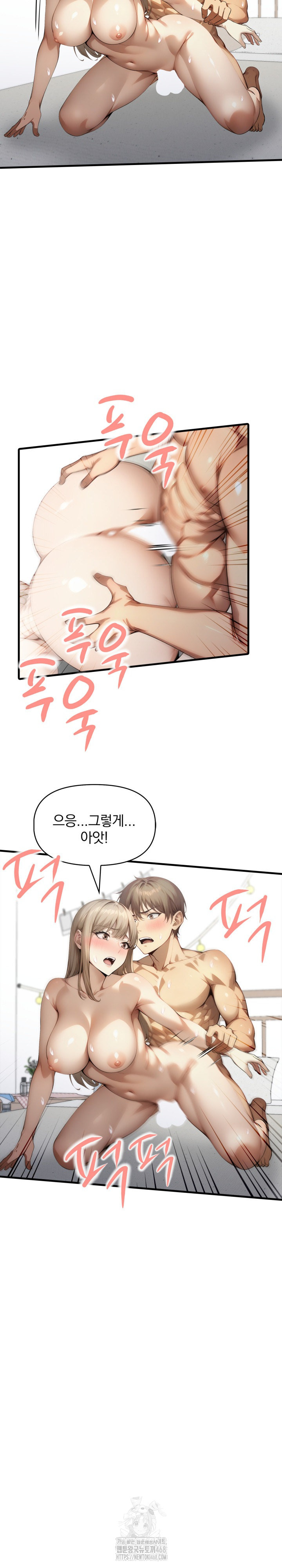 I’m Giving Myself to My Son’s Friend Raw - Chapter 22 [photo 4] - MangaPorn