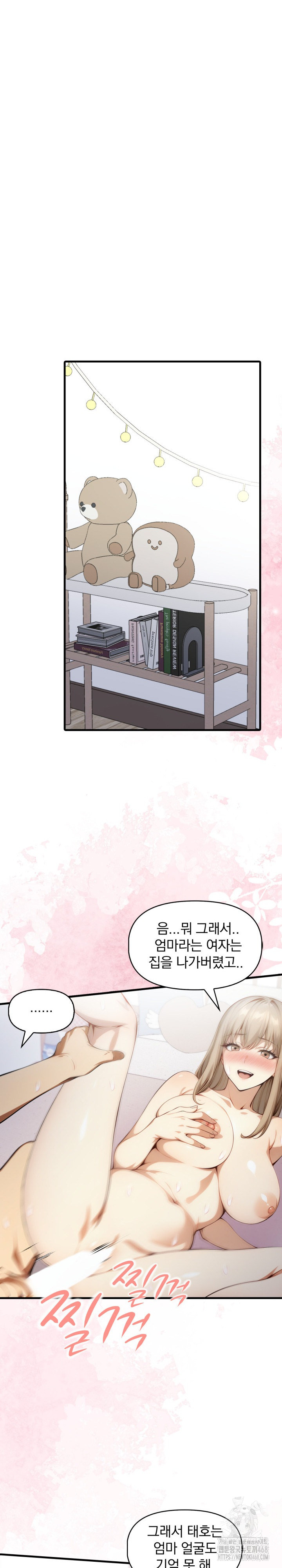 I’m Giving Myself to My Son’s Friend Raw - Chapter 22 [photo 8] - MangaPorn