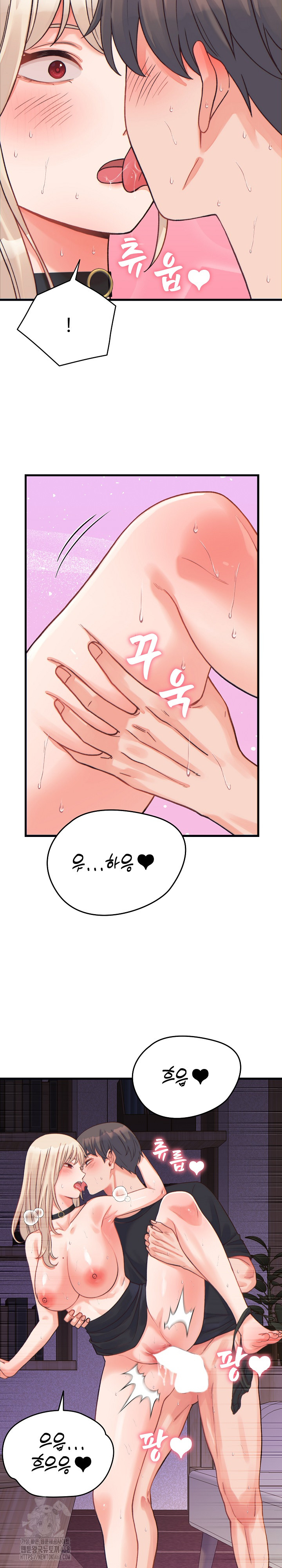 From Pauper to Prince Raw - Chapter 22 [photo 11] - MangaPorn