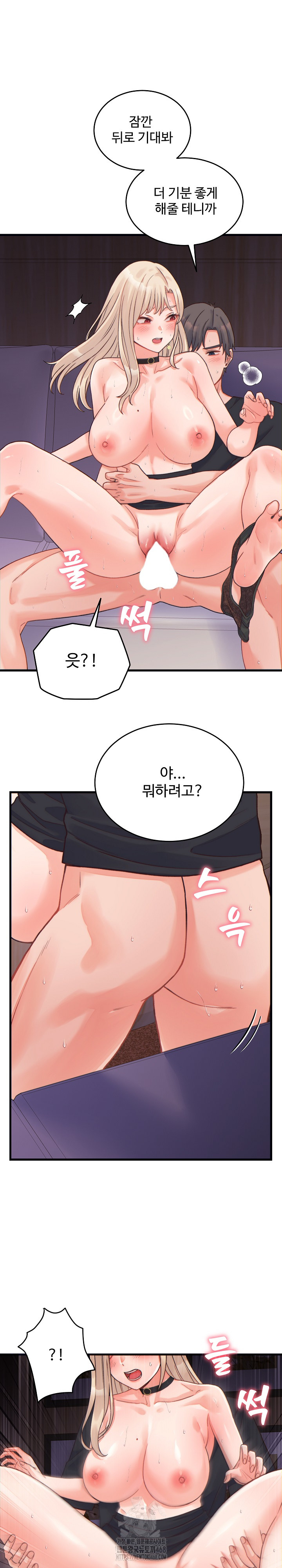 From Pauper to Prince Raw - Chapter 22 [photo 13] - MangaPorn