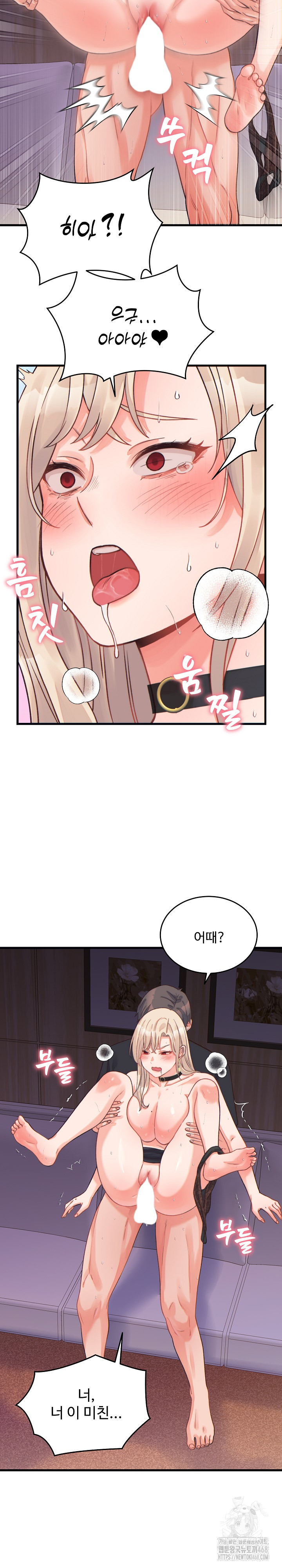 From Pauper to Prince Raw - Chapter 22 [photo 14] - MangaPorn