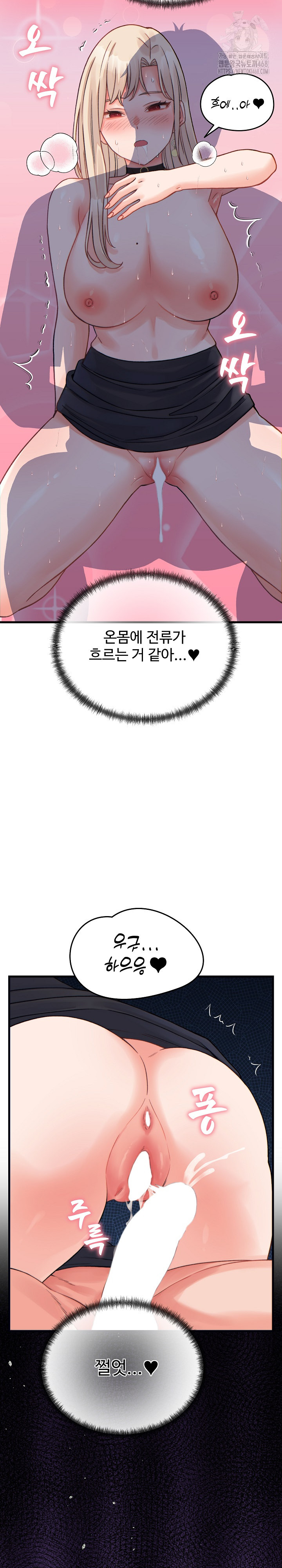 From Pauper to Prince Raw - Chapter 22 [photo 27] - MangaPorn