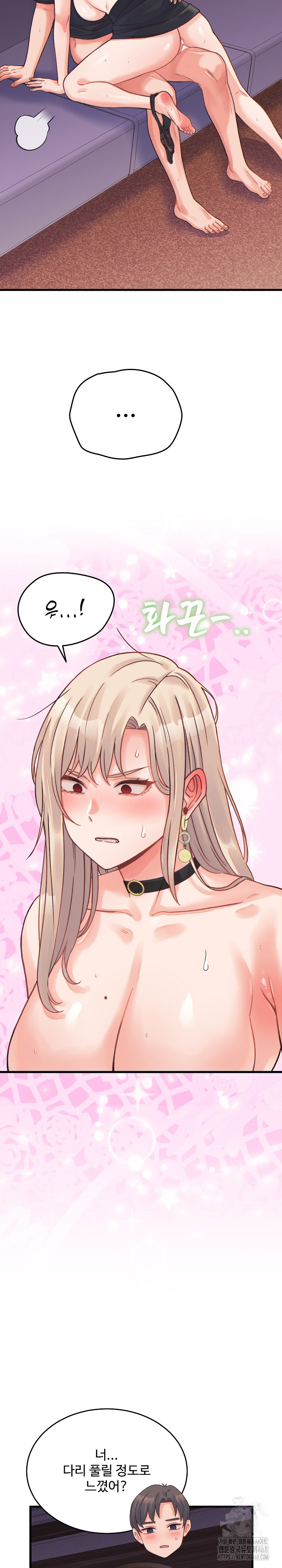 From Pauper to Prince Raw - Chapter 22 [photo 29] - MangaPorn