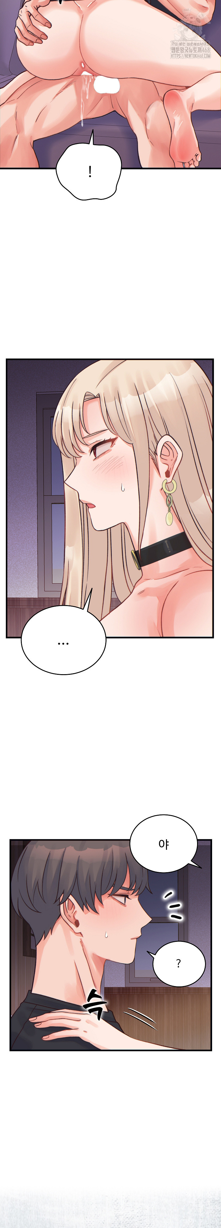 From Pauper to Prince Raw - Chapter 22 [photo 31] - MangaPorn