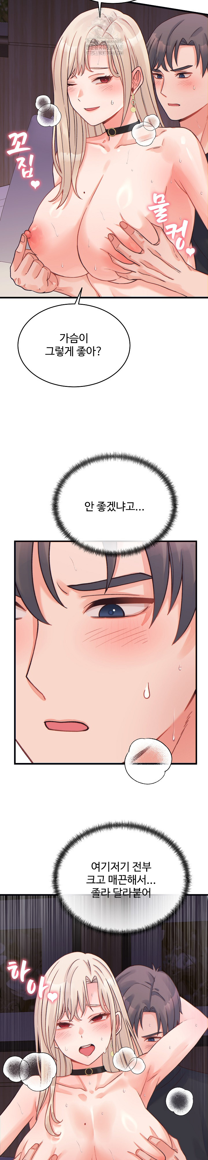 From Pauper to Prince Raw - Chapter 22 [photo 6] - MangaPorn