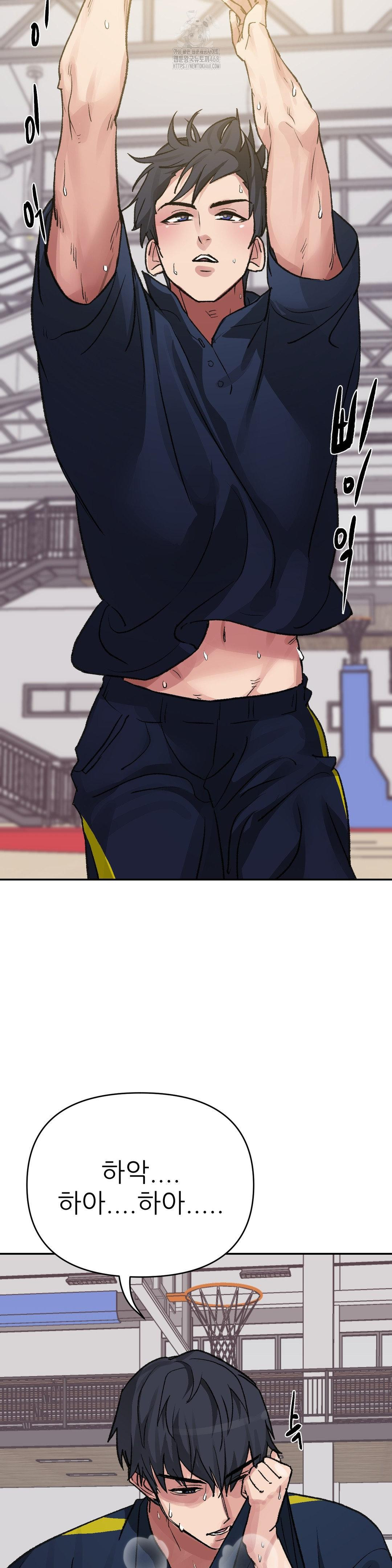 Why is This True? Raw - Chapter 27 [photo 3] - MangaPorn