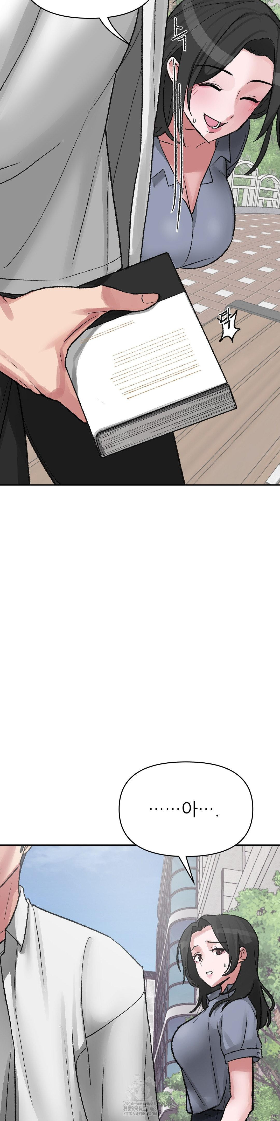 Why is This True? Raw - Chapter 27 [photo 9] - MangaPorn